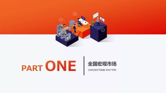 帶你讀懂海南樓市 2019海南房地產(chǎn)半年報解讀