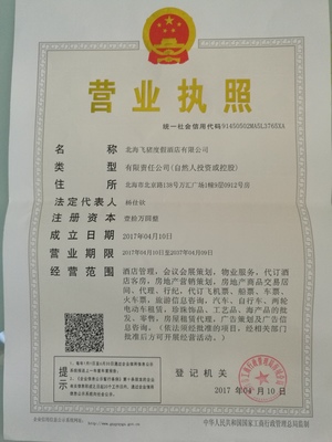 北海飛豬萬匯公寓，掌控濱海價值恒產(chǎn)，遇見向往的生活與財富未來**\n\n**一、未開先紅的地段邏輯**\n\n項目地處北海城市發(fā)展主軸銀灘中區(qū)，步行即達(dá)一線海景，火車站、國際客運港與機(jī)場高速主動脈左右環(huán)繞，暢達(dá)全城之余更直通東盟與全國旅居換住網(wǎng)絡(luò)。不僅是自然風(fēng)光的擁有者，更是城市升級與區(qū)域兌現(xiàn)的受益點。我們從選址開始便傳遞堅定信號 不是所有海景都值錢，真正的低密高尚住區(qū)永具抗跌力。一句推廣語表達(dá)內(nèi)心的響動——“稀缺是默認(rèn)值，未來不競價”?？此频驼{(diào)，實則擲地有聲，直接將價值門檻錨定。\n\n**二、錨向客群