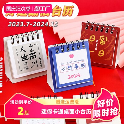 辦公用品網購新趨勢 高效便捷的選擇之道