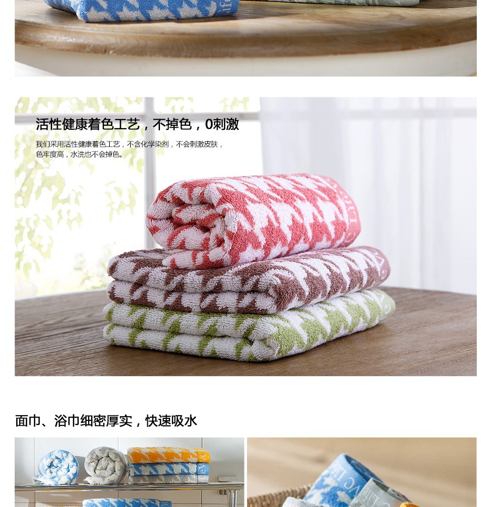 LifeVC麗芙家居 打造品質生活，從每一個細節開始