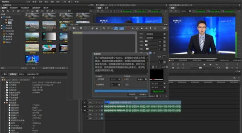 人工智能剪輯軟件 高效工具還是職業替代者？